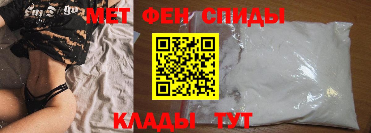 Москва  Амфетамин  Вход с VPN  ссылка на мегу ONION  АМФЕТАМИН VHQ 