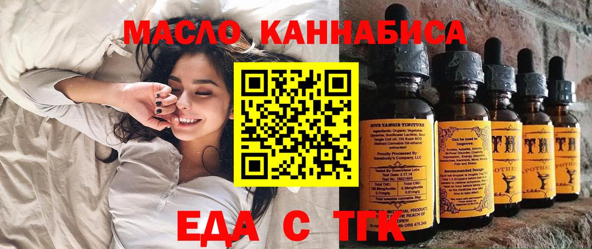 Москва  Canna-Cookies конопля  Вход с VPN 