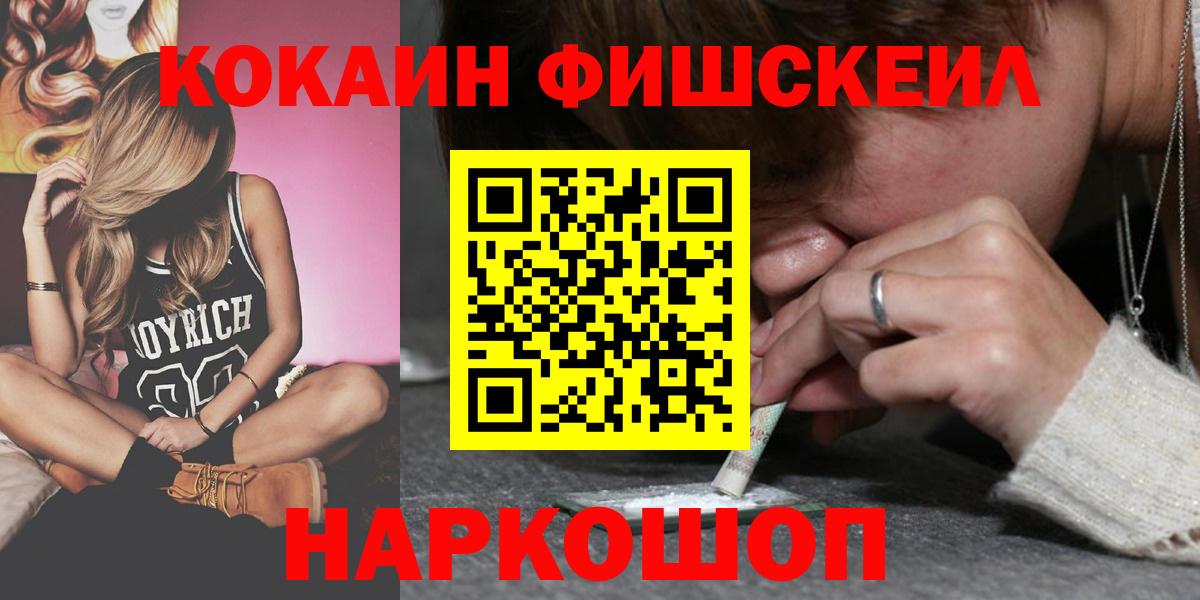 КОКАИН Колумбийский Москва
