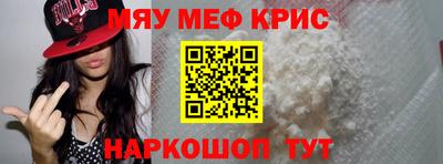 COCAINE Бузулук