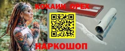 героин Бугуруслан