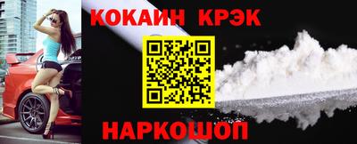 кокаин колумбия Будённовск