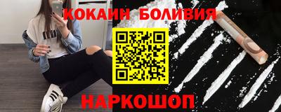 COCAINE Бузулук