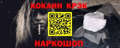 кокаин колумбия Будённовск