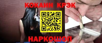 COCAINE Бузулук