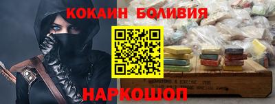 кокаин колумбия Будённовск