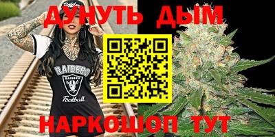 героин Бугуруслан