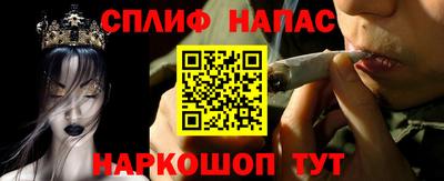 COCAINE Бузулук