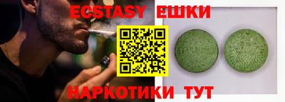 ешки Чебоксары