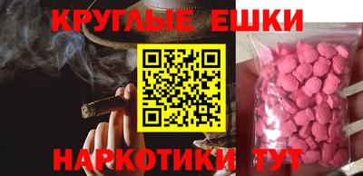 героин Бугуруслан