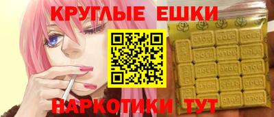 COCAINE Бузулук
