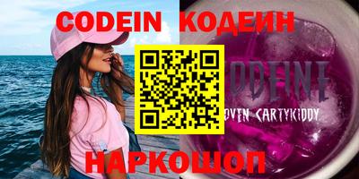героин Бугуруслан