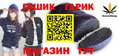 героин Бугуруслан