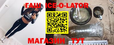 COCAINE Бузулук
