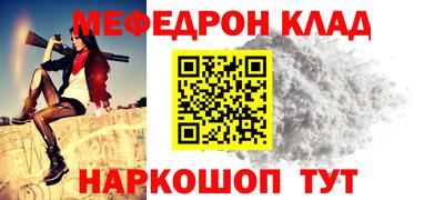 COCAINE Бузулук