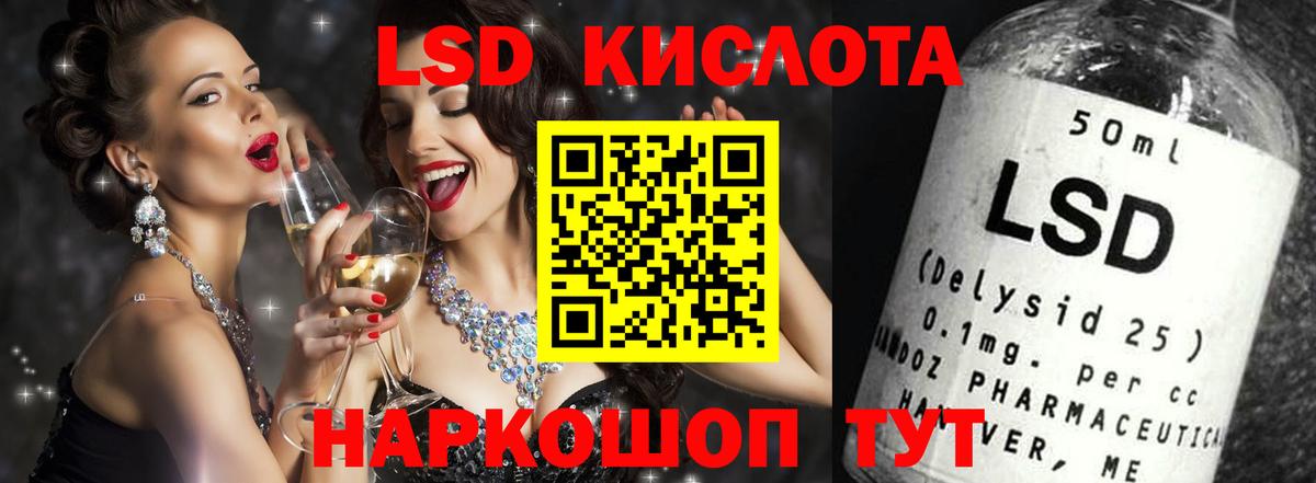 ЛСД экстази ecstasy Москва