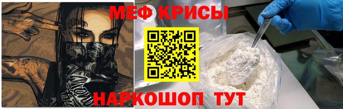 Меф кристаллы  COCAIN  Москва  Вход с VPN  ГАШ  Где купить 