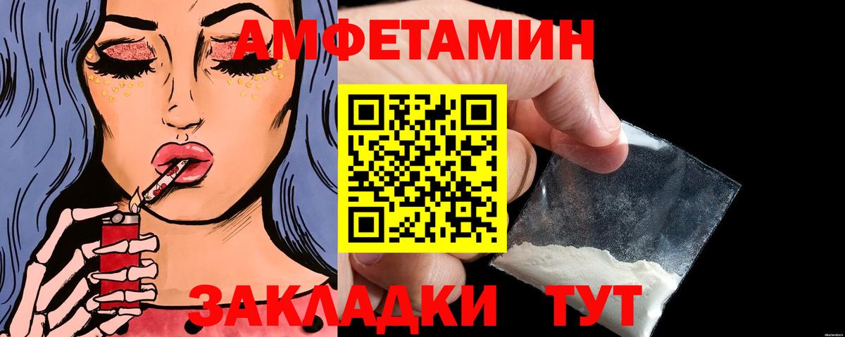 Метамфетамин мет Москва