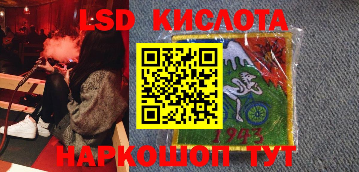 Марки N-bome 1,8мг  Вход с VPN  Москва 