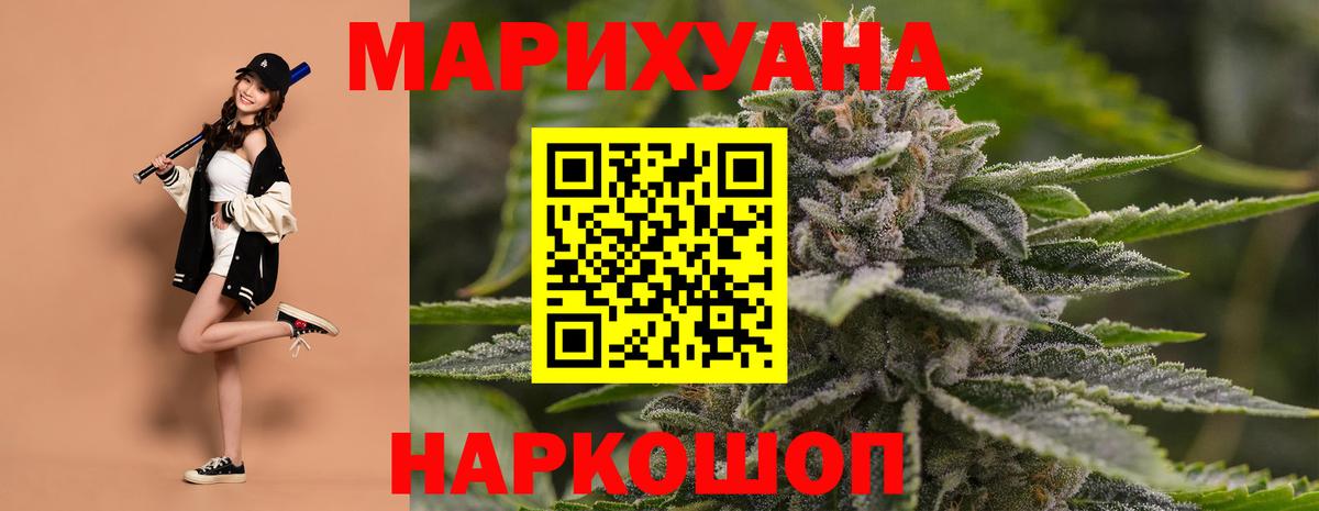 Конопля семена Москва